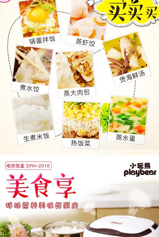hộp cơm điện ariranglife	 Hộp cơm trưa điện có thể được cắm điện sưởi ấm xách tay mini sạc nồi cơm nóng nhân tạo hộp cách nhiệt đôi cặp lồng cắm điện